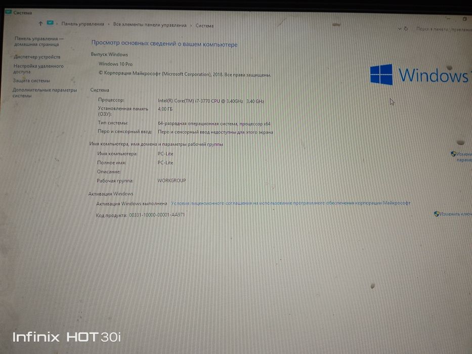 Продам компьютер
