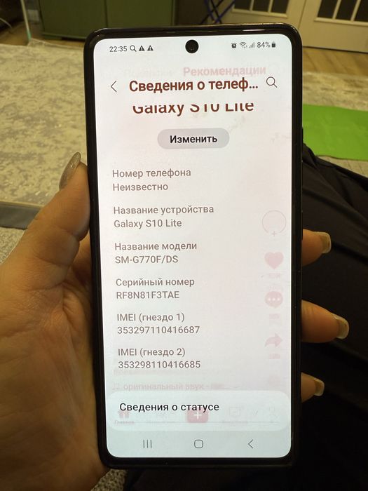 Samsung s10 lite