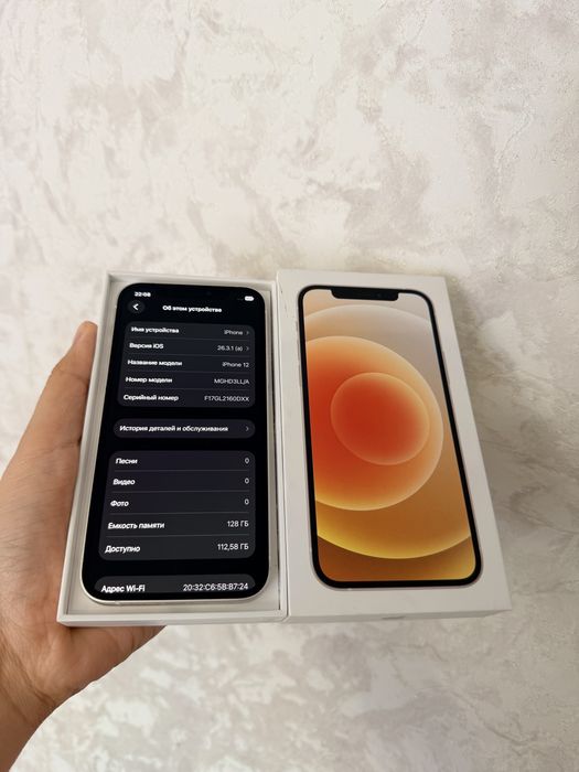 IPhone 12/128Gb - В отличном состоянии