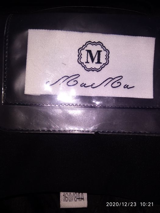 Куртка теплая длинная