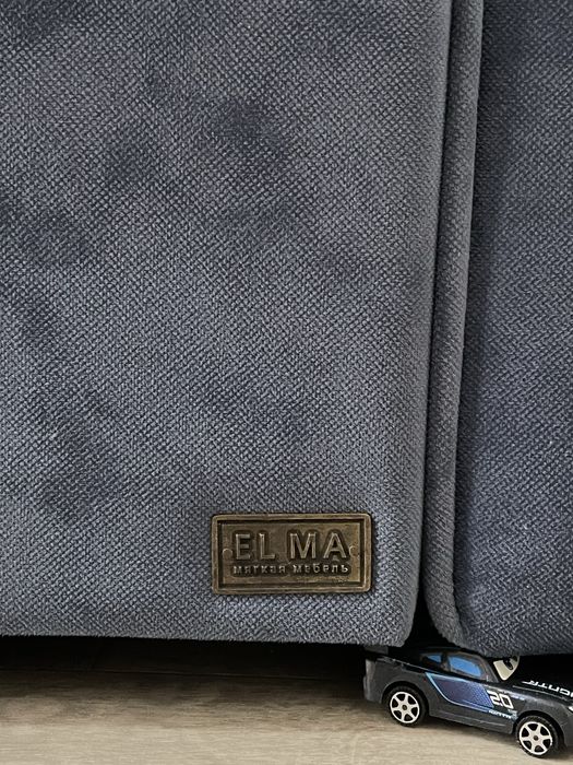 Диван синий 2,95
