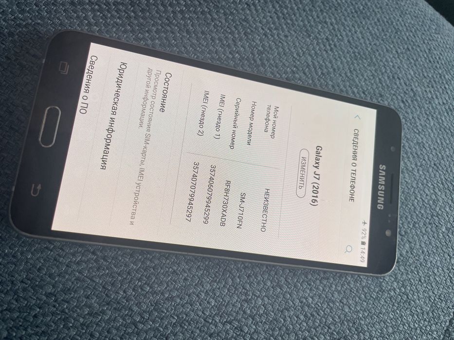 Samsung j7 2/16gb
