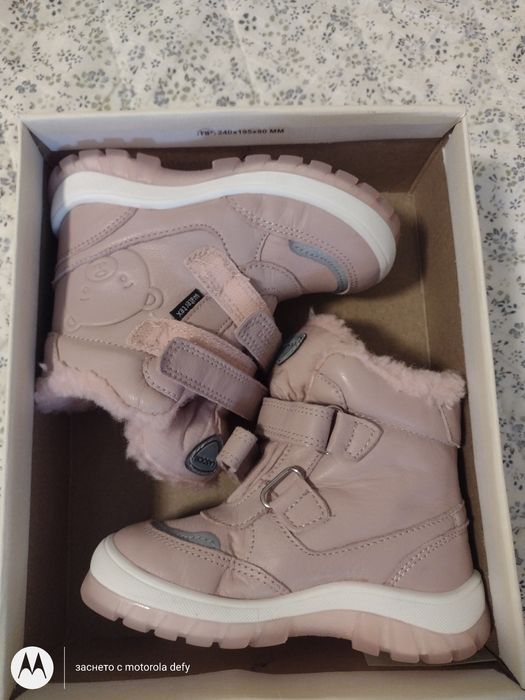 Бебешки ботушки Lasoki 22 номер