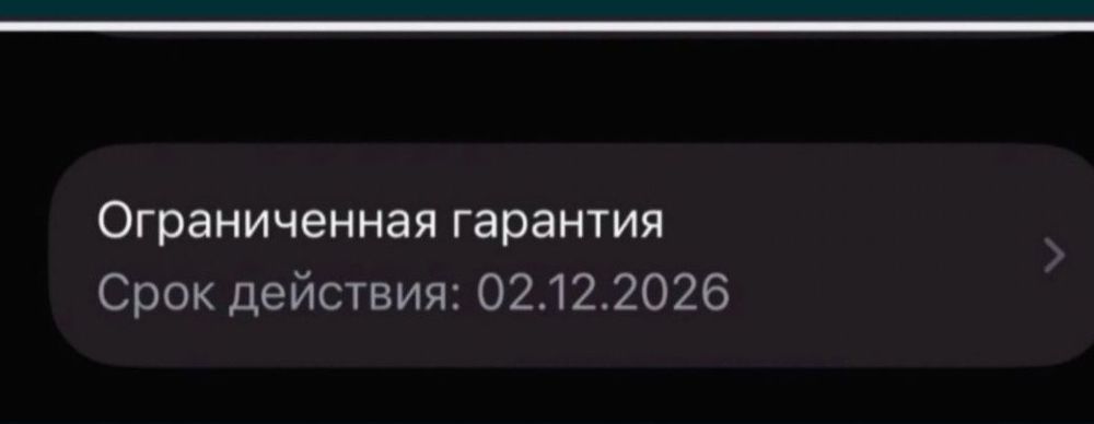 Срочно Новый 13 Pro 256гб