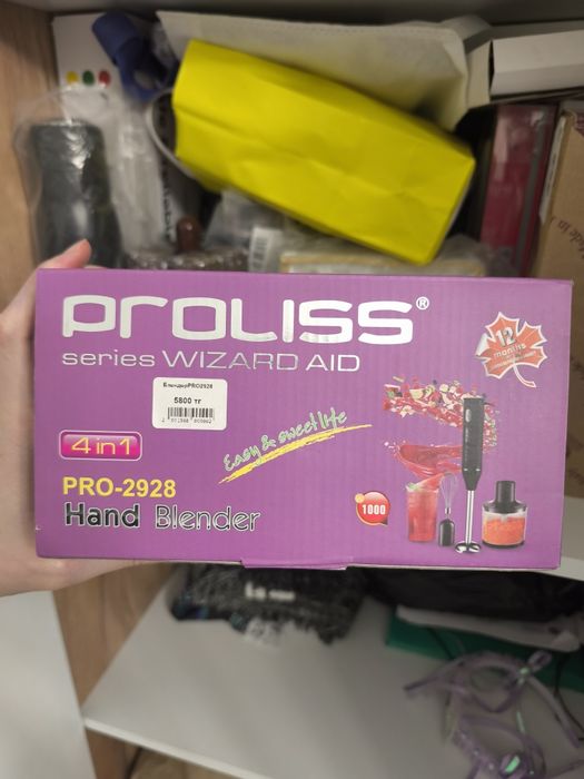 Блендер Proliss ручной