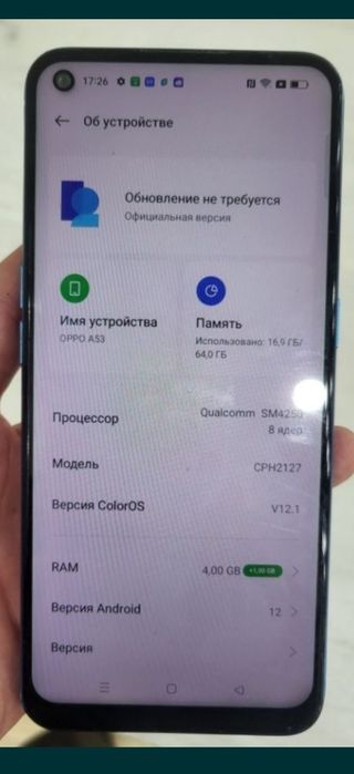Продам  Оппо А 53 .4/64gb