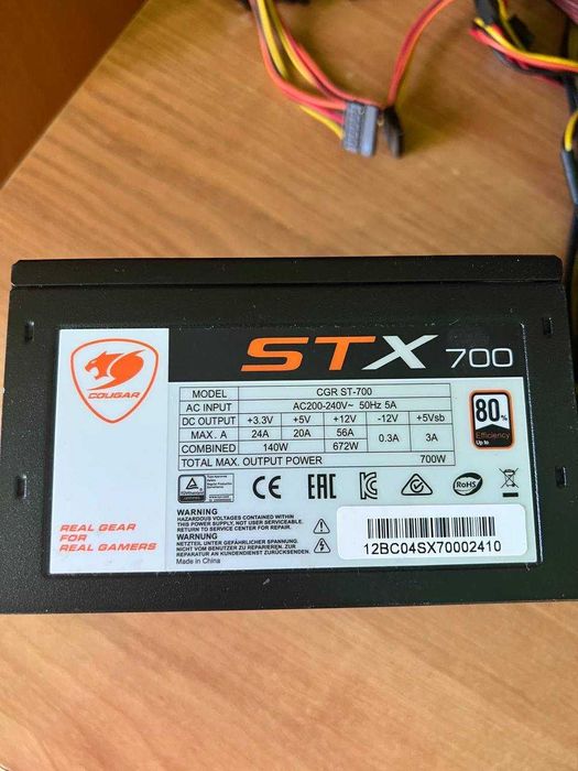 Блок питания Cougar STX 700W [CGR ST-700] черный