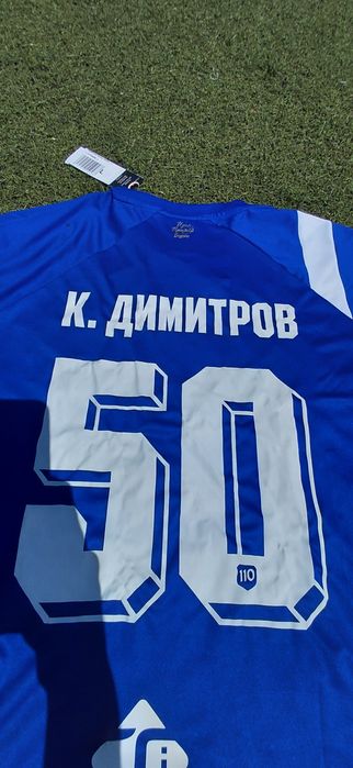 Фланелка на Кристиан Димитров и Кристиан Макун