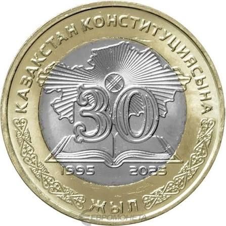 Монеты продам юбилейные