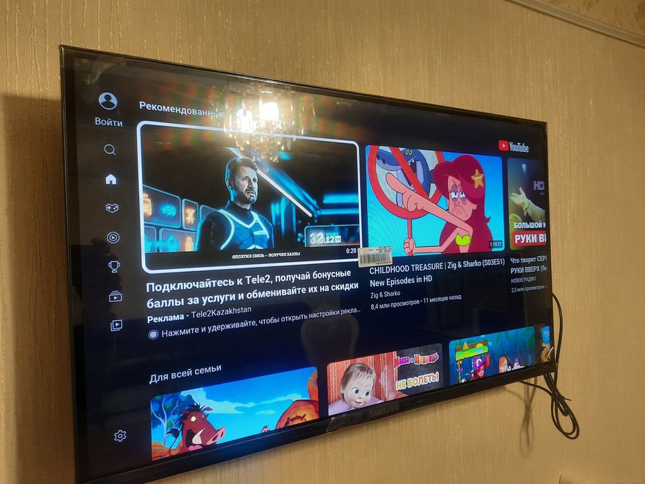 Телевизор смарт тв