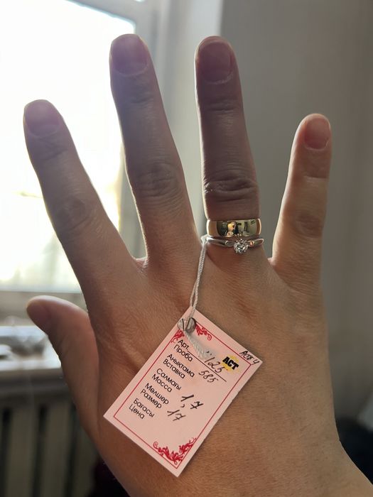 Кольцо из белого золото