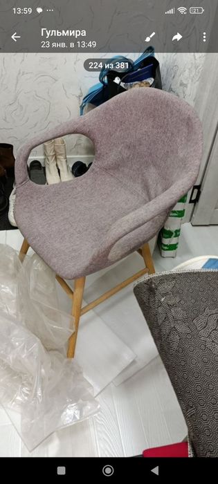 Стул кресло новый