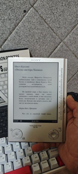 Электронная книга sony prs 505