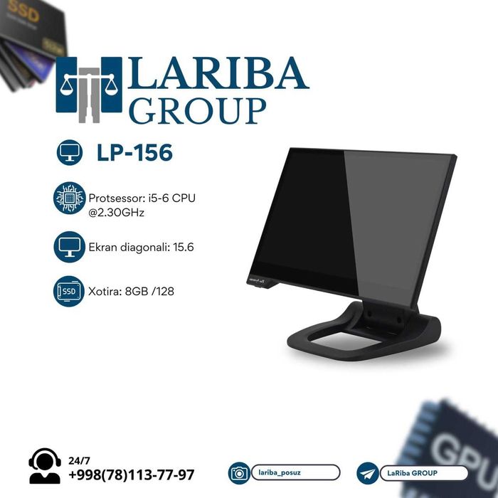 Моноблок 15,6диагональ Aвтоматизация ресторан и магазинов