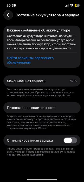 Продаю Iphone 12 pro 128gb