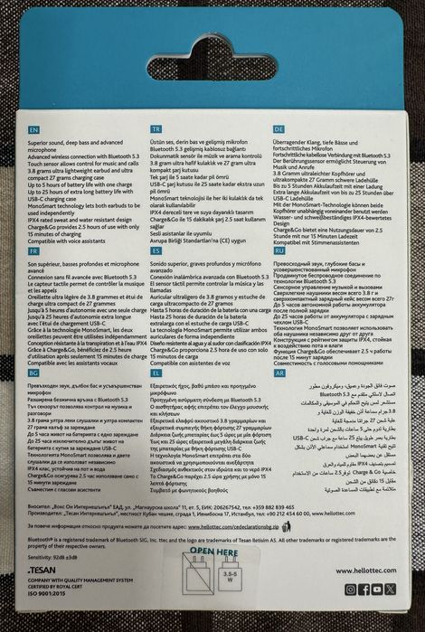 Безжични слушалки “ttec”