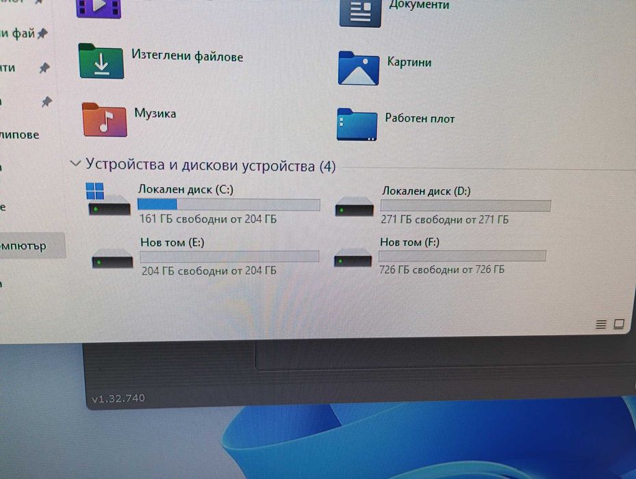 Геймърски Компютър