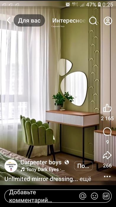 ремонт квартир, катедж