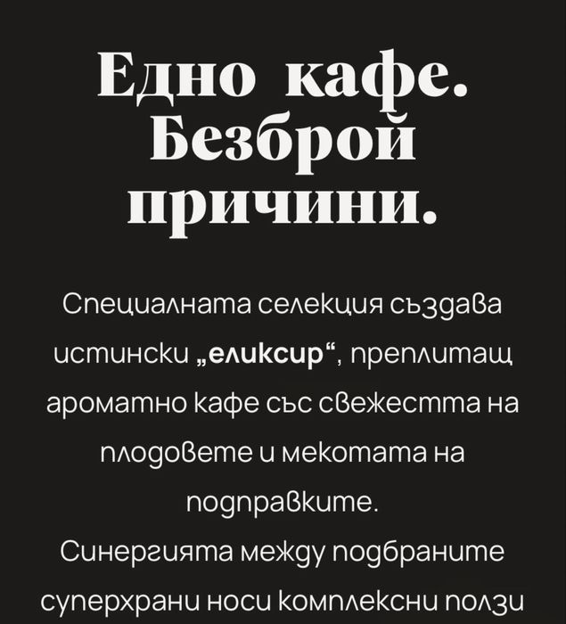 Продавам бизнес в ниша здраве