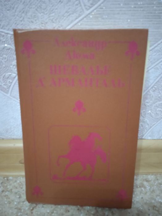 Книги в хорошем состоянии