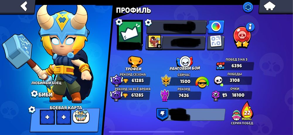 аккаунт в бс продам