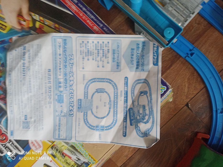 Продаю железную дорогу.