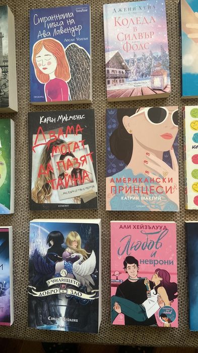 Книги на английски език/нови заглавия/намалена цена/безплатна доставка