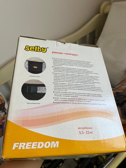 Кенгуру рюкзак