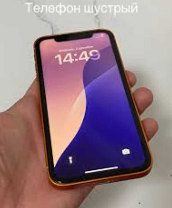 iPhone xr в корпусе 17 Pro