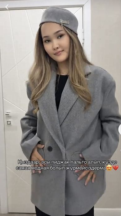 Пальто пиджак размер М