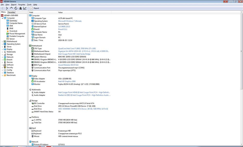 Gigabyte GA-H67M-UD2H-B3 Socket 1155 + I7 2600 + 8Gb DDR3 Testat
