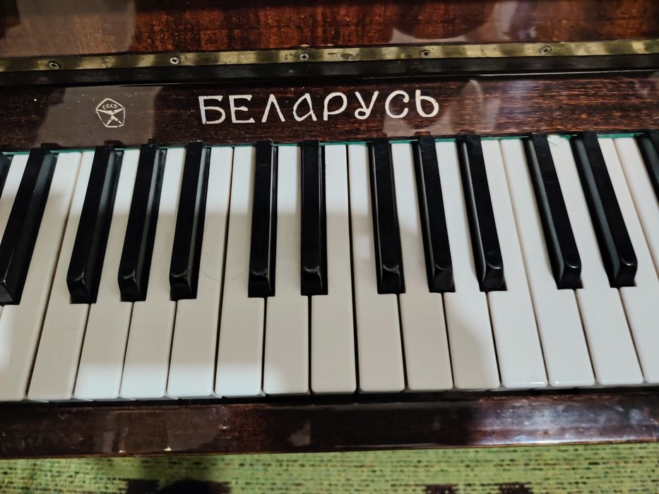 Белорус Пианино сотилади