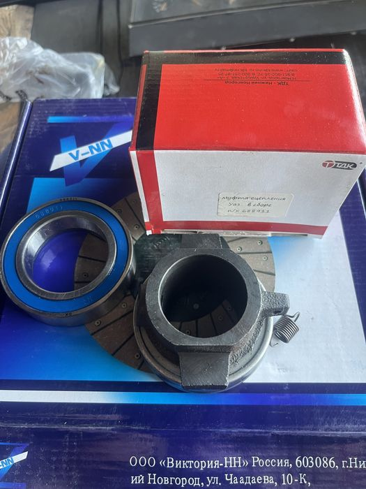 Продавам съединител за уаз