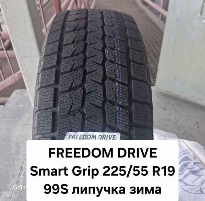 Продам комплекты шин