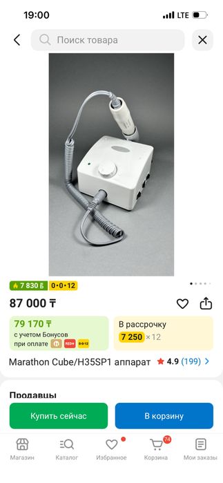материалы для маникюра
