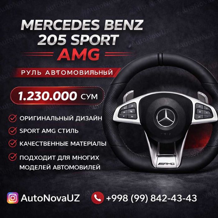 Руль Mercedes-Benz W205 Sport AMG Naqd yoki Muddatli