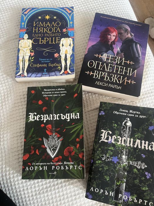 Роментъзи книги