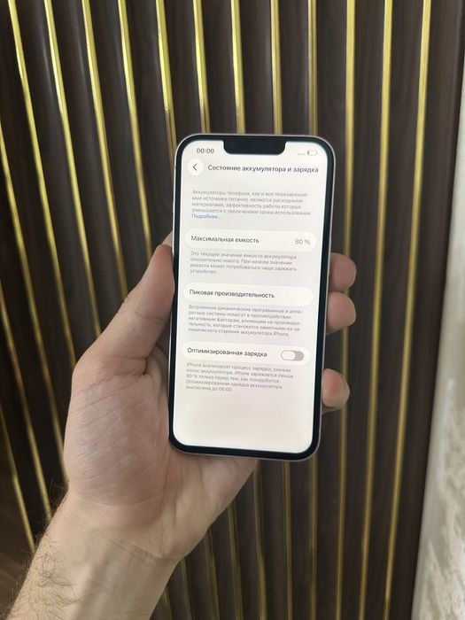 Iphone 13 128 Айфон 13 128