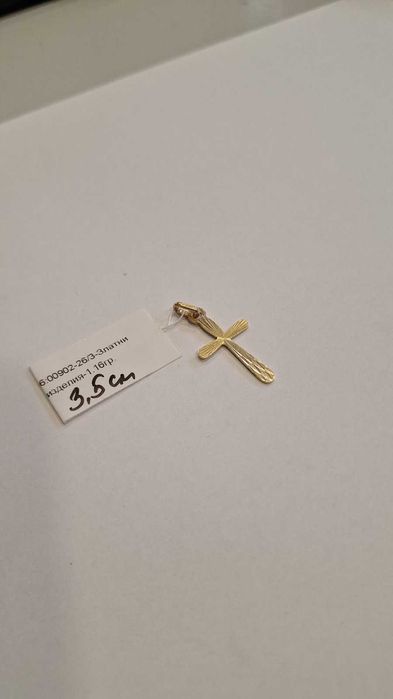 Златна Висулка Кръст 1.16гр 00902-26/3