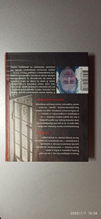 Продам книги серии Corpvs