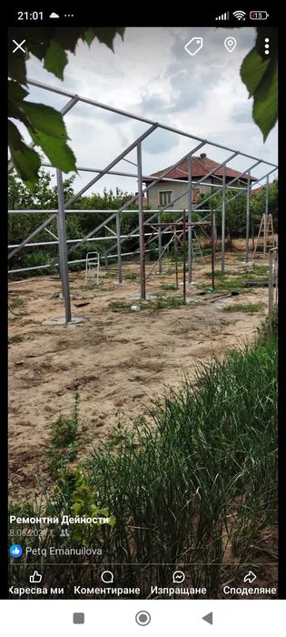 Строирелни ослуги