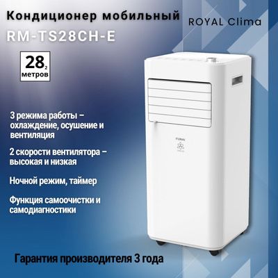 Мобильный кондиционер Uakeen 7 btu , mobil Kondisioner furyon 450