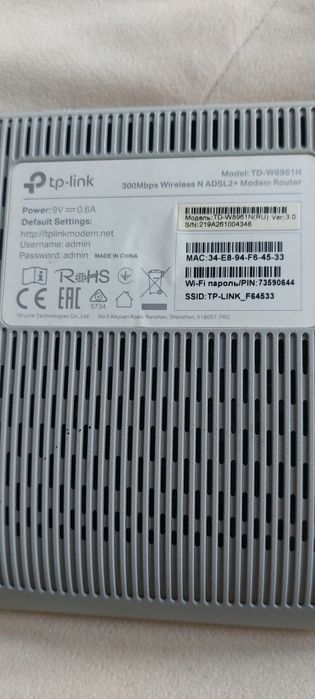 Мадем tp-link Вайфай