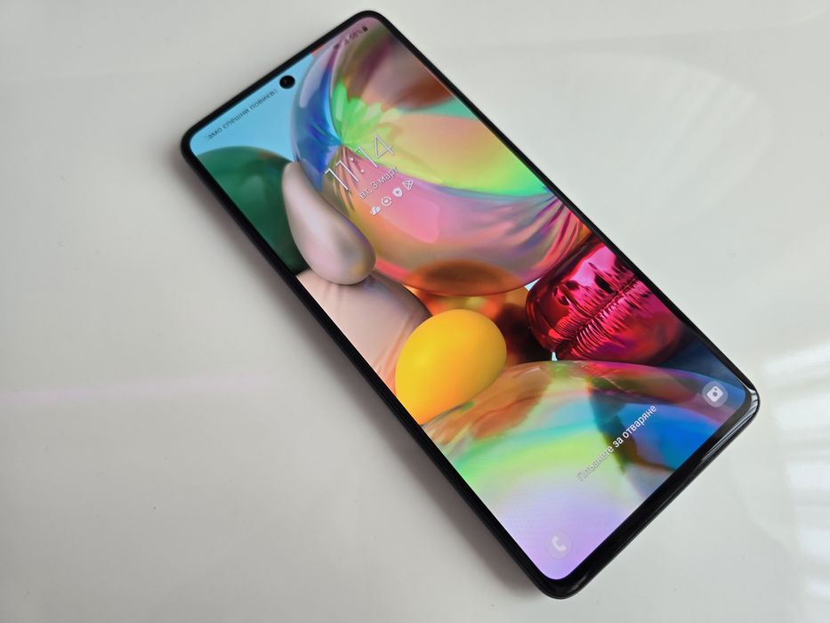 Samsung Galaxy A71 128GB