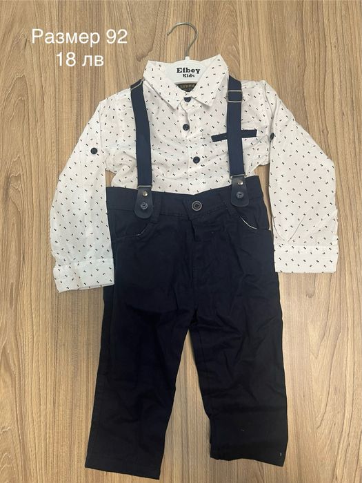 Бебешки дрехи