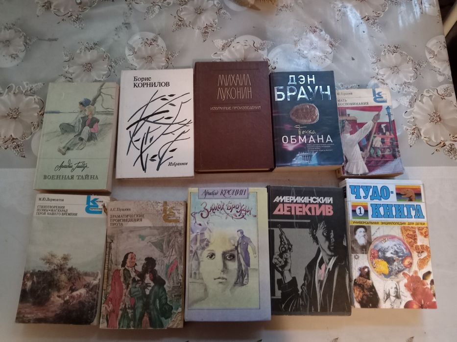 Продам книги б/у