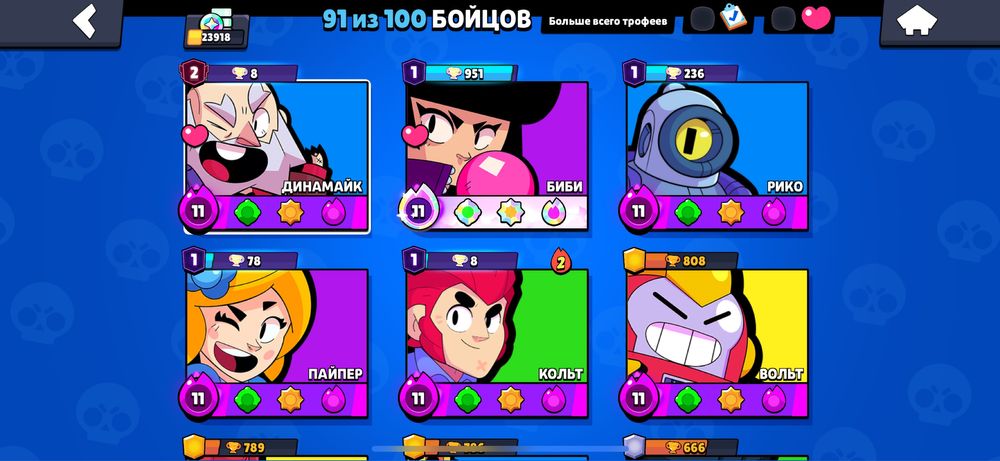 Бравл старс аккаунт обьявление