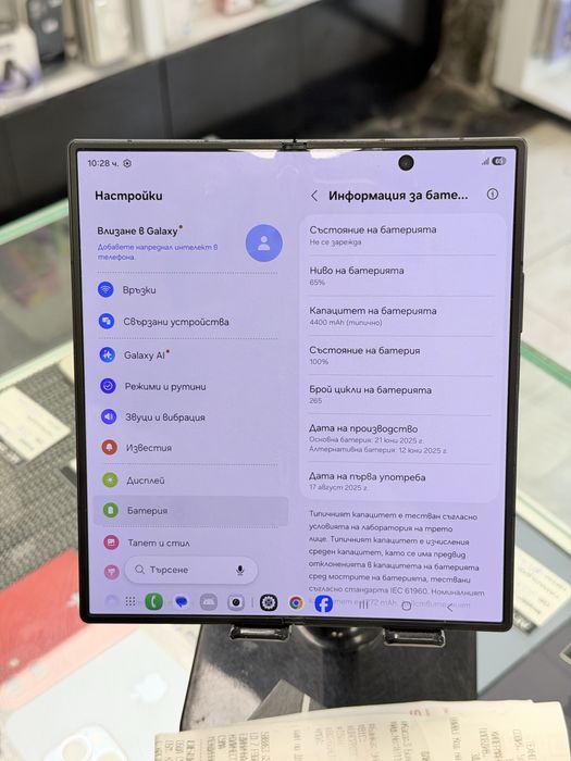 Samsung Fold 7 256GB Black