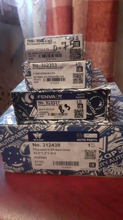 Продам фольксваген