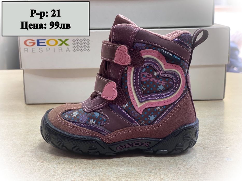 Бебешки Ботуши Geox